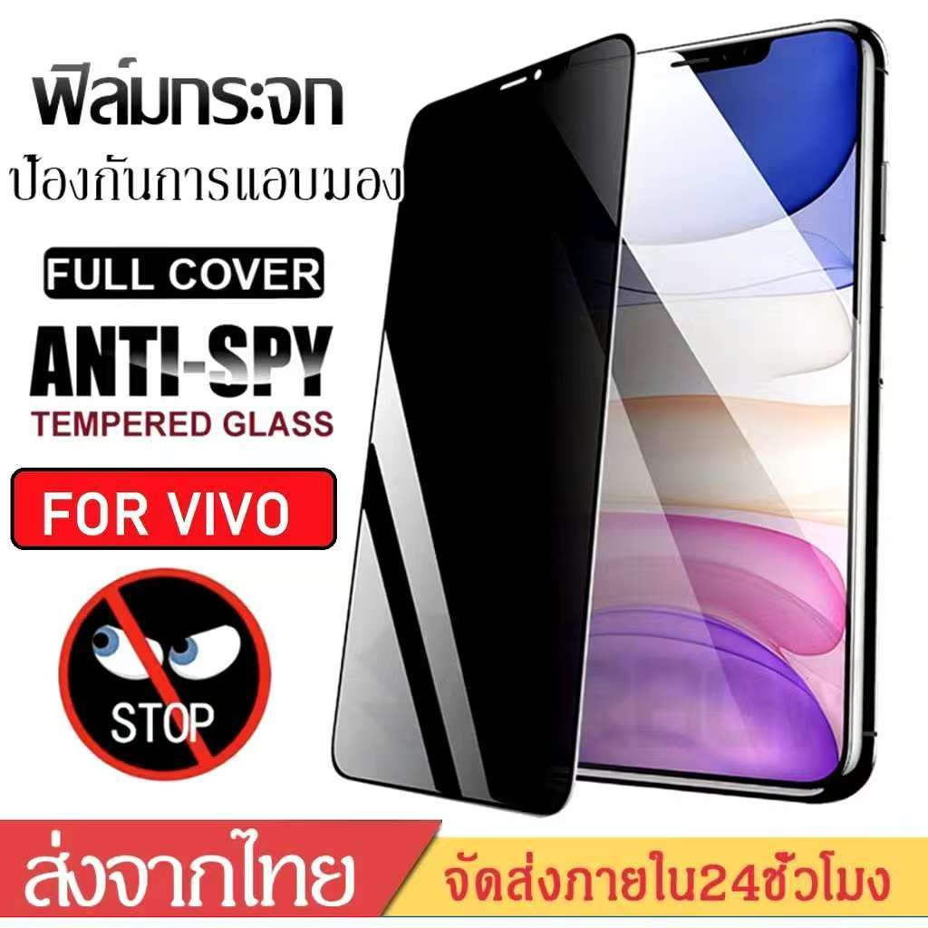 ฟิล์มกันเสือก ฟิล์มกระจกสำหรับ Vivo Y11 Y12 Y15 Y17 Y95 Y93 Y91 Y91C Y1S Y12A Y12S Y20 Y20S Y20I Y15S Y01 Y01A ราคาถูก Shopee Lazada