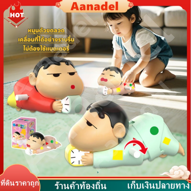 🟡AA🟡 ของเล่นลานเครยอนชินจัง อะนิเมะของเล่นไขลาน,ปีนเขาการ์ตูน Crayon Shin-Chan Clockwork ของเล่น,สร้างสรรค์ตลกน่ารัก