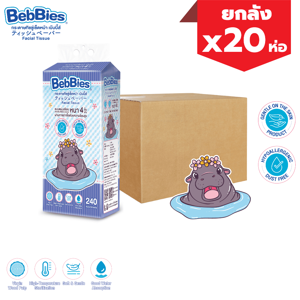 [ยกลัง!! 20ห่อ] Bebbies / เบ๊บบี้ส์ ทิชชู่อเนกประสงค์ แบบแขวน (ขนาด175x140mm)  หนา4ชั้น 240แผ่น/ห่อ - รูปที่ 6