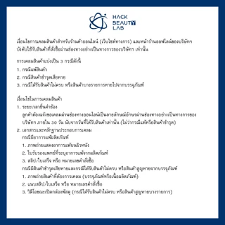 ISDIN Nutradeica® DS Facial Gel Cream เจลครีม ดูแลผิวเซ็บเดิร์มและสิวจากการ ใส่ mask ผิวชุ่มชื้น ปรับสมดุลผิว ลดอาการคัน