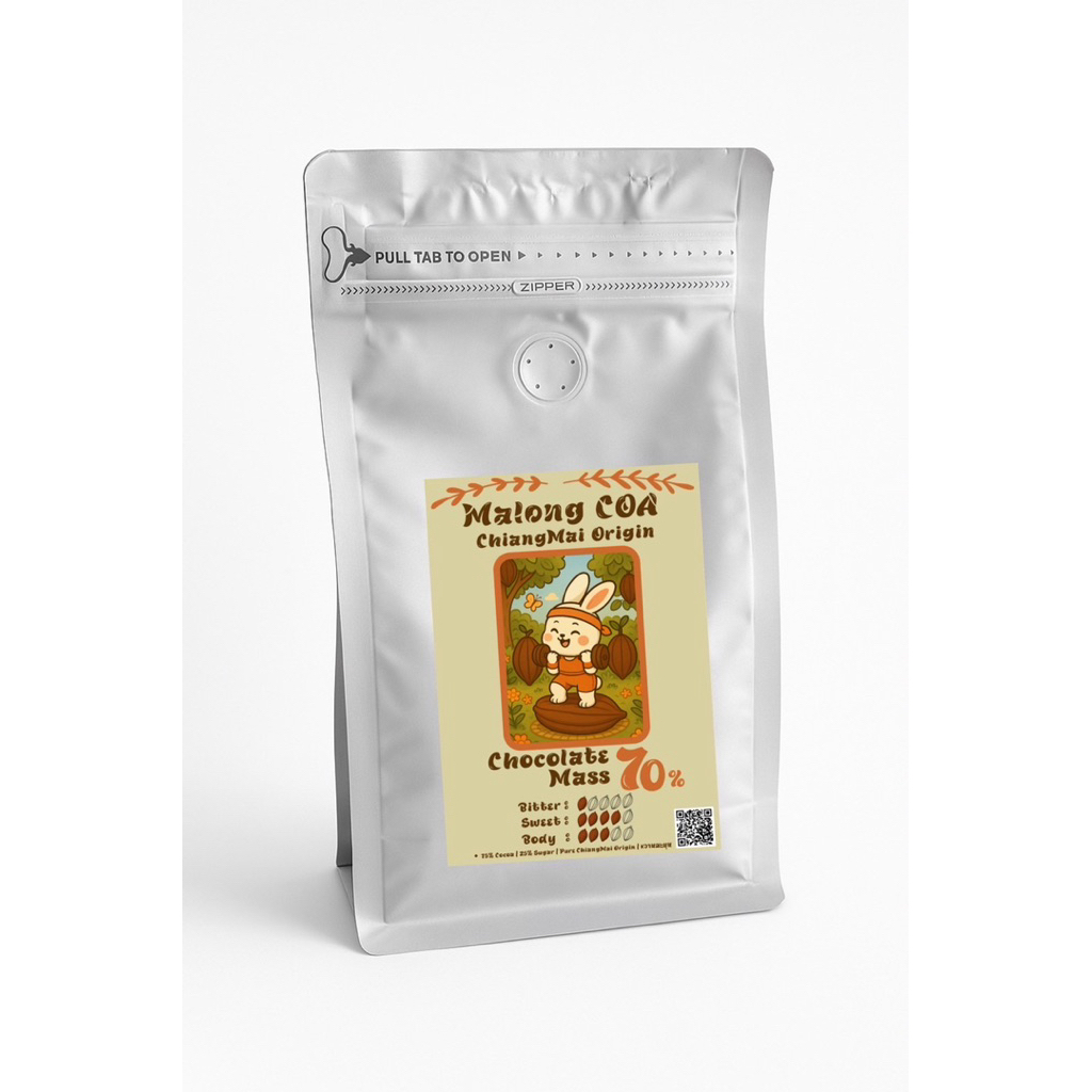 ช็อกโกแลตแมส 70 %  ( Chocolate Mass 70%)