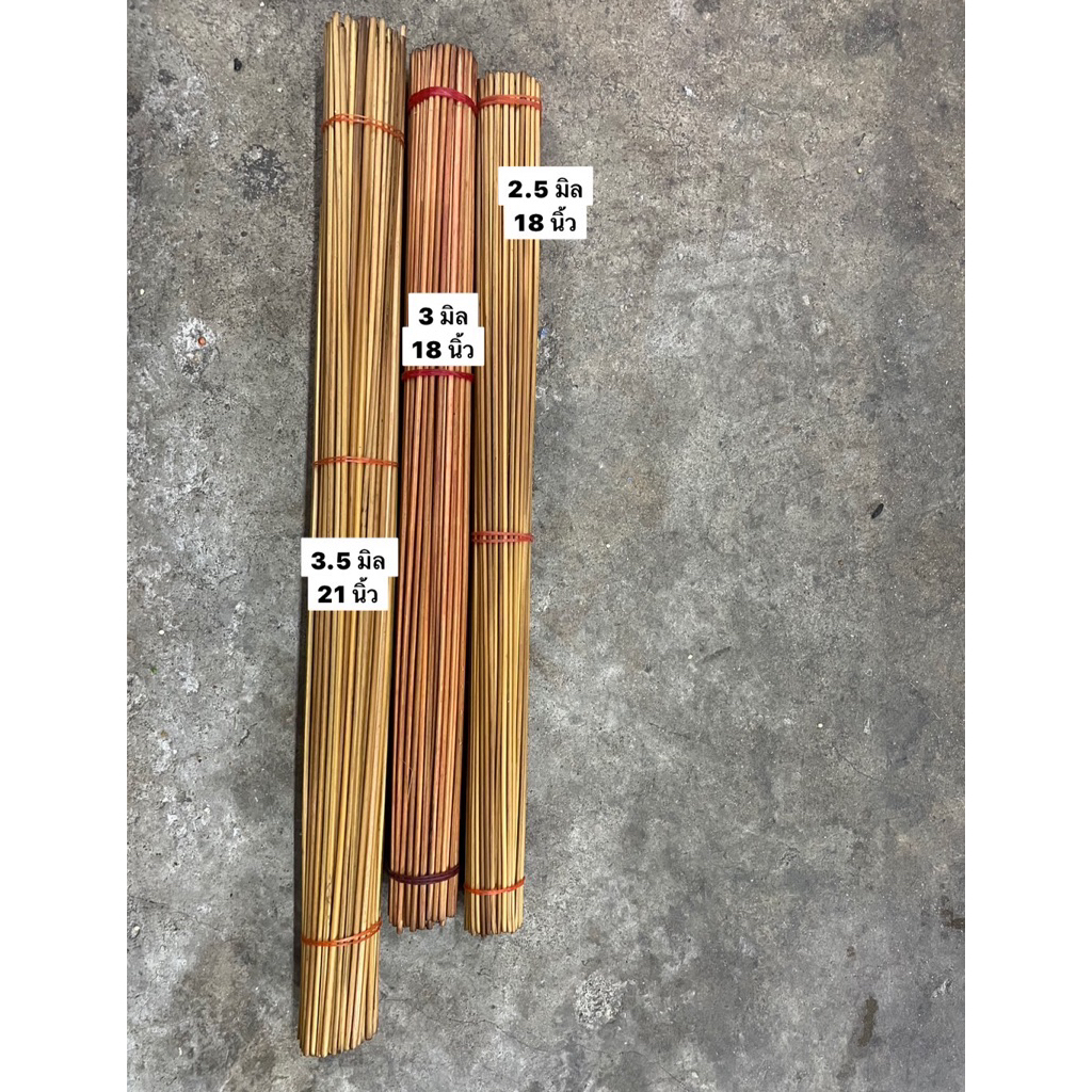 ซีไม้ไผ่รมควัน สำหรับใส่กรงนกหัวจุกและกรงนกขนาดใกล้เคียงทุกชนิด