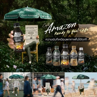 ส่งทั่วไทย Amazon กาแฟอเมซอน แบล็ค/แบล็คไม่มีน้ำตาล/ฮันนี่เลม่อน ตราคาเฟ่ อเมซอน (200 มล.X 24 ขวด)