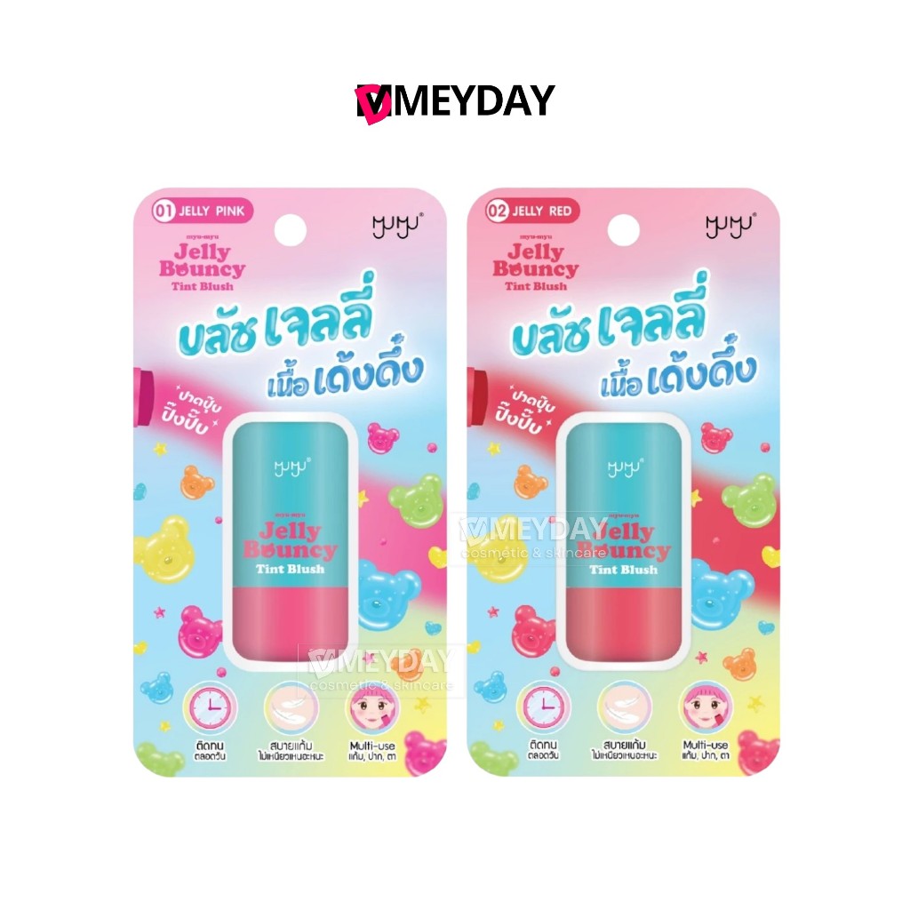 Myu-myu Jelly Bouncy Tint Blush มิว-มิว เจลลี่ เบาซ์ซี่ ทิ้นท์ บลัช6.5g