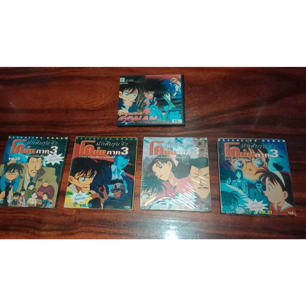 VCD -  CONAN Part 3 ( โคนัน 3 นักสืบรุ่นจิ๋ว ) - ลิขสิทธิ์แท้ - VIDEO SQUARE.