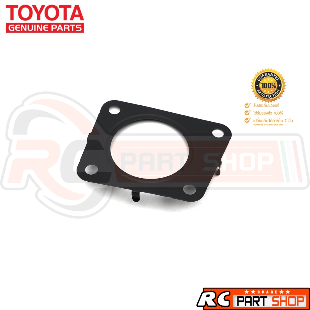 [แท้เบิกห้าง] ปะเก็นท่ออินเตอร์ TOYOTA VIGO รหัส 17116-0L010 ราคา ถูกที่สุด ดีลบีเคเค แกลเลอรีภาพที่ 4