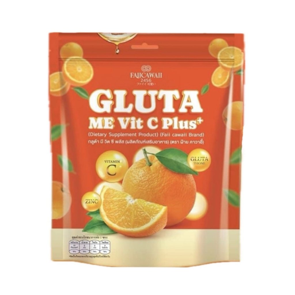 เรดซีส้ม กลูต้ามีวิตซีพลัส ฝ้ายคาวาอี้ 30ซอง Gluta Me Vit C Plus เรดซี ฝ้าย คาวาอี้ ของแท้