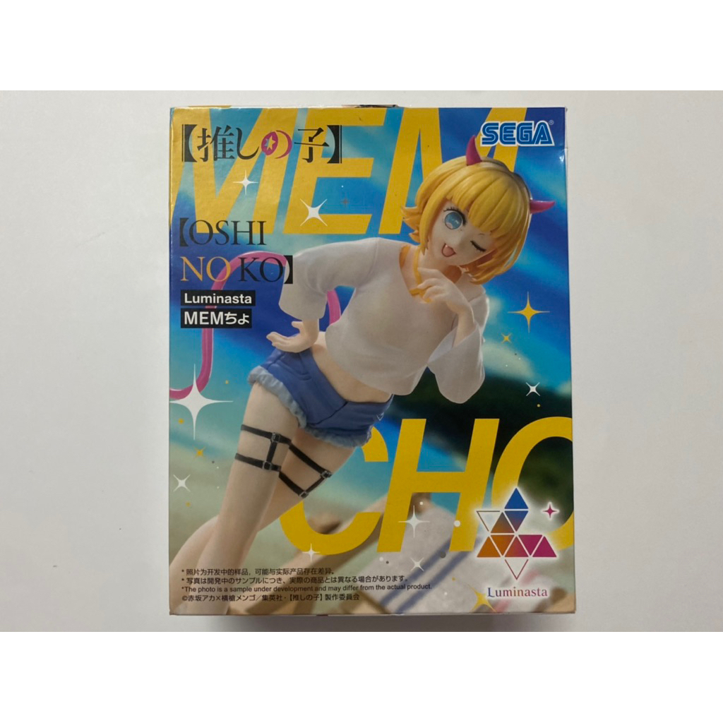 [พร้อมส่ง] Oshi no Ko - Memcho Figure