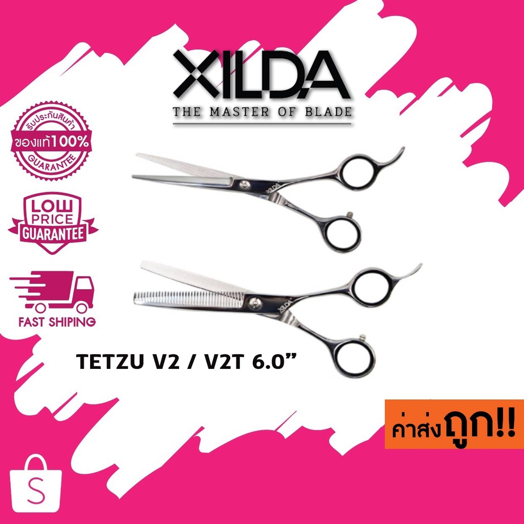 XILDA กรรไกรชุดตัดซอย รุ่น CLASSIC TETZU ขนาด 6 นิ้ว