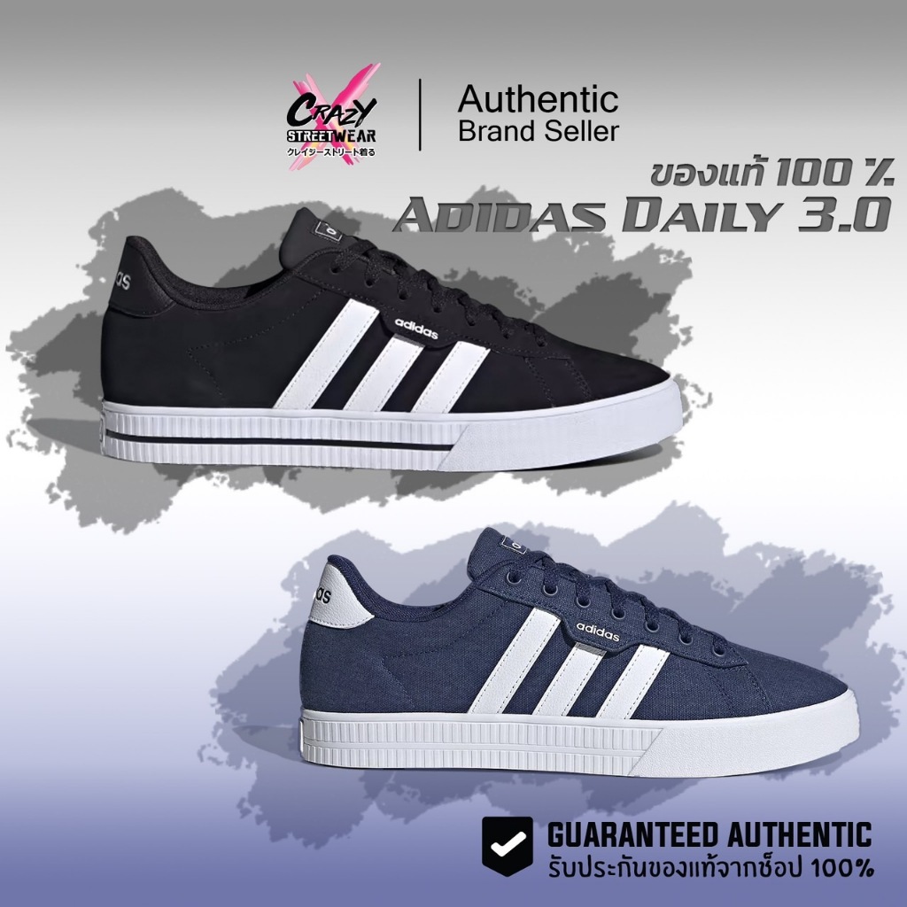 Adidas Daily 3.0 ( FW3270 / HP6032 / FW7439 / IE5680 ) ลิขสิทธิ์แท้ Adidas รองเท้า อดิดาส ของแท้