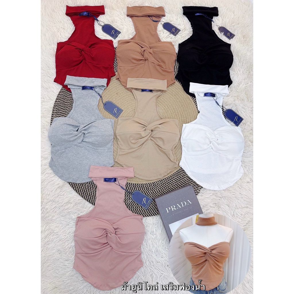 เสื้อกล้ามเกาะอก detail บิดหน้า ผ้ายูนิโคล่ งานป้ายห้อย