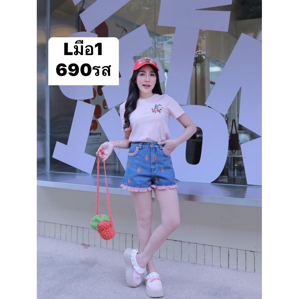 ชุดเซ็ทงานป้าย the alner