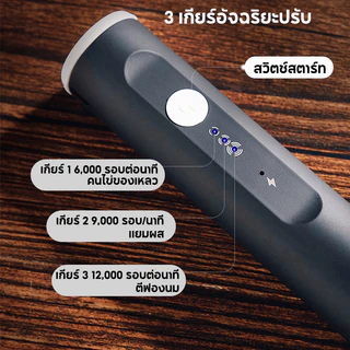 เครื่องตีฟองนม เครื่องตีไข่ ปรับได้3ระดับ ชาร์จUSB มีให้เลือก 3 สี