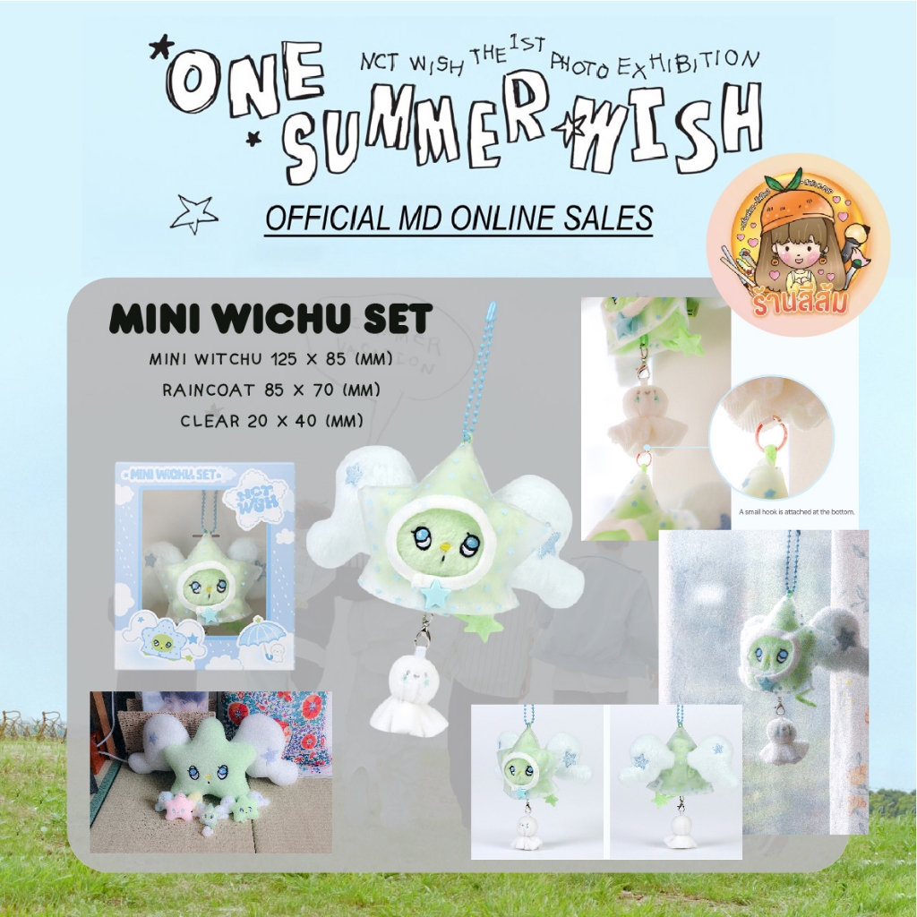 [พร้อมส่ง] NCT WISH 'ONE SUMMER WISH' MD 💚MINI WICHU