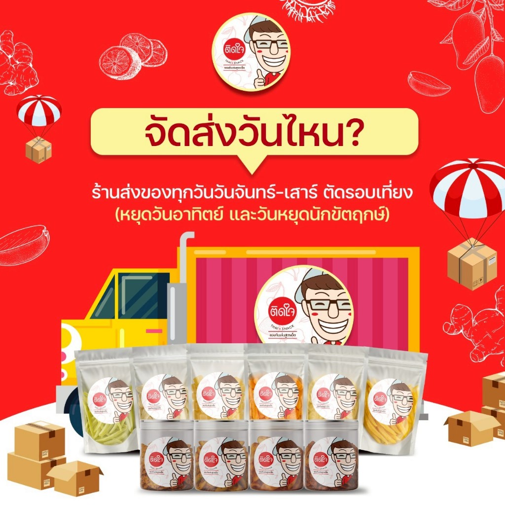 รูปภาพ 6