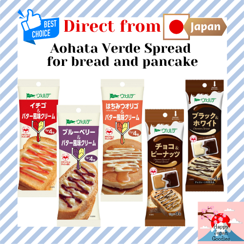 Aohata Verde Spread for bread and pancake [Direct from Japan]