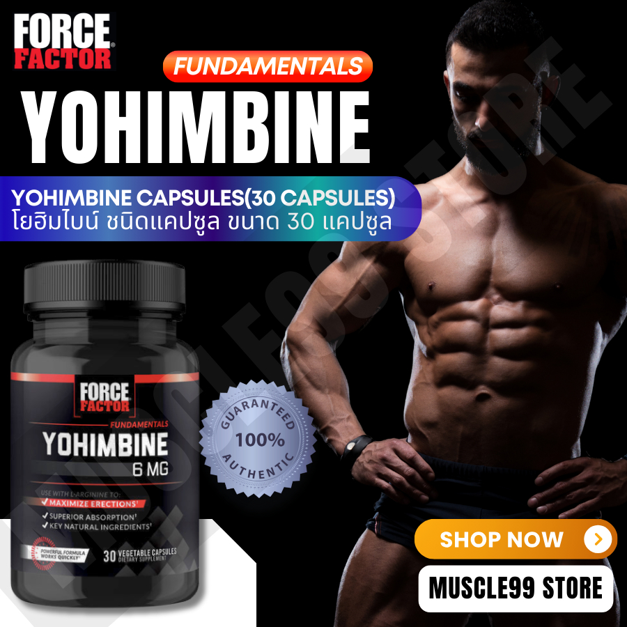 💊Force Factor Fundamentals Yohimbine,6 mg(30 Capsules) โยฮิมไบน์ ชนิดแคปซูล