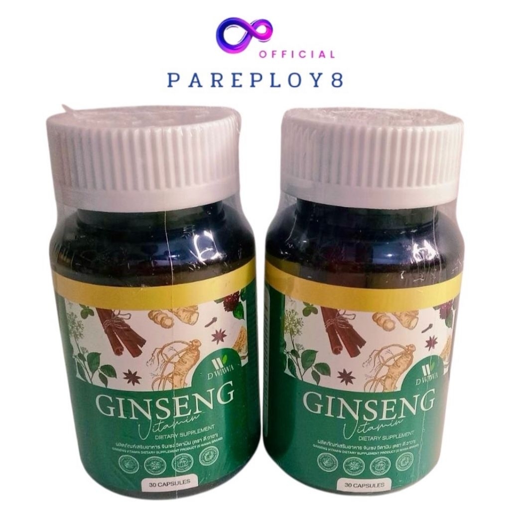 1แถม1จินเซง GINSENG วิตามินสมุนไพร ความดัน เบาหวาน 30เม็ด
