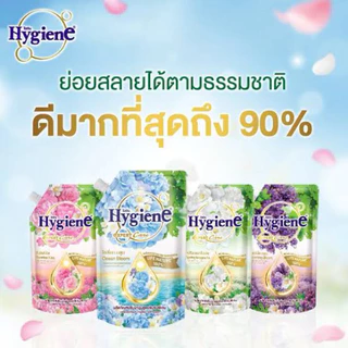 ไฮยีน น้ำหอม สูตรเข้มข้น Hygiene Expert Care ขนาด 1000-1300 มล. น้ำยาปรับผ้านุ่ม ไฮยีนถุงใหญ่