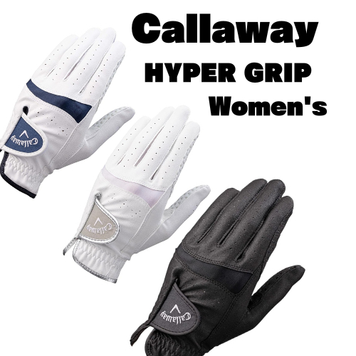 Callaway HYPER GRIP DUAL WMS Women’s Golf Gloves 2025 (Bothan Hds) 18–21 ซม.