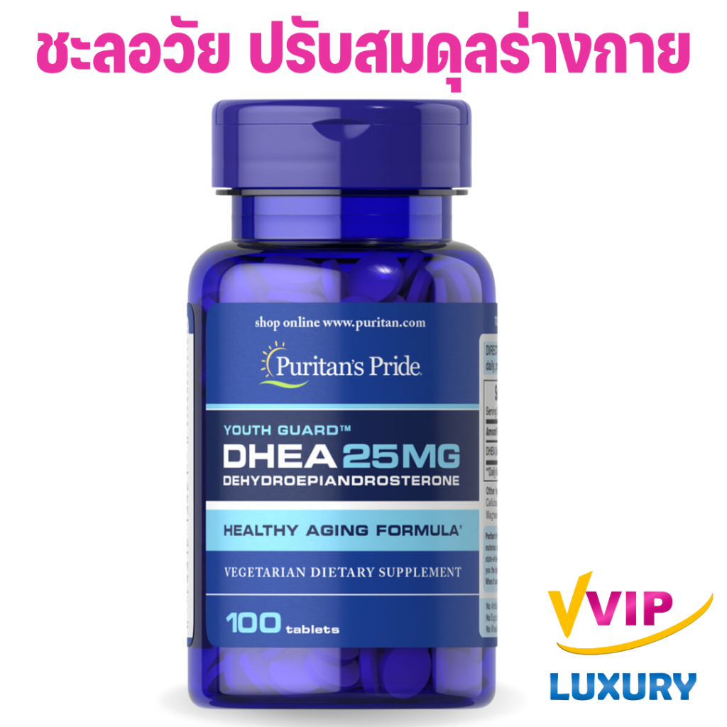 exp06/2027 Puritan's pride DHEA 25 mg 100 tablets