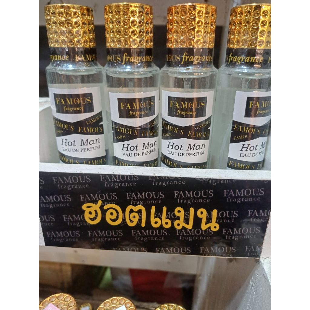 น้ำหอมไซมัสซ์ Hotmail