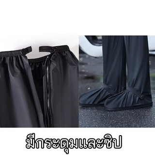 รองเท้ากันน้ำ ถุงคลุมรองเท้า บูทกันน้ำ สูง 60ซม. แบบหนา กันฝน ถุงหุ้ม ทนทานน้ำไม่รั่ว พื้นยางกันลื่น