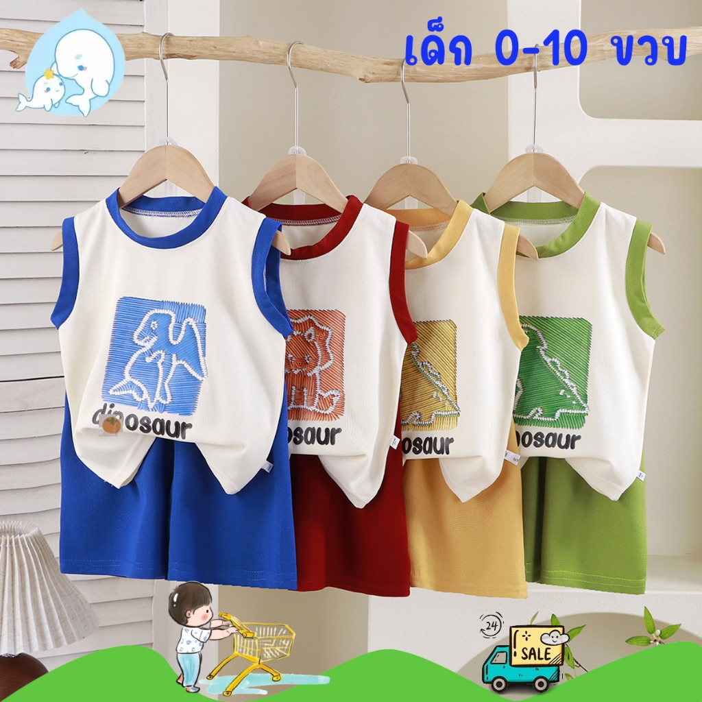 ชุดเซ็ทเด็ก ชุดเด็กแฟชั่น เนื้อผ้าดี งานจริงสวย น่ารัก ไซส์80-140 พร้อมส่ง