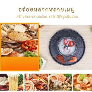 กระทะปิ้งย่าง ชาบู 2IN1 กะทะ ปิ้งย่าง หม้อชาบู หม้อสุกี้ กระทะเหล็กหล่อ ทนทาน ขนาด 35cm ใช้กับเตาแม่เหล็กไฟฟ้าได้