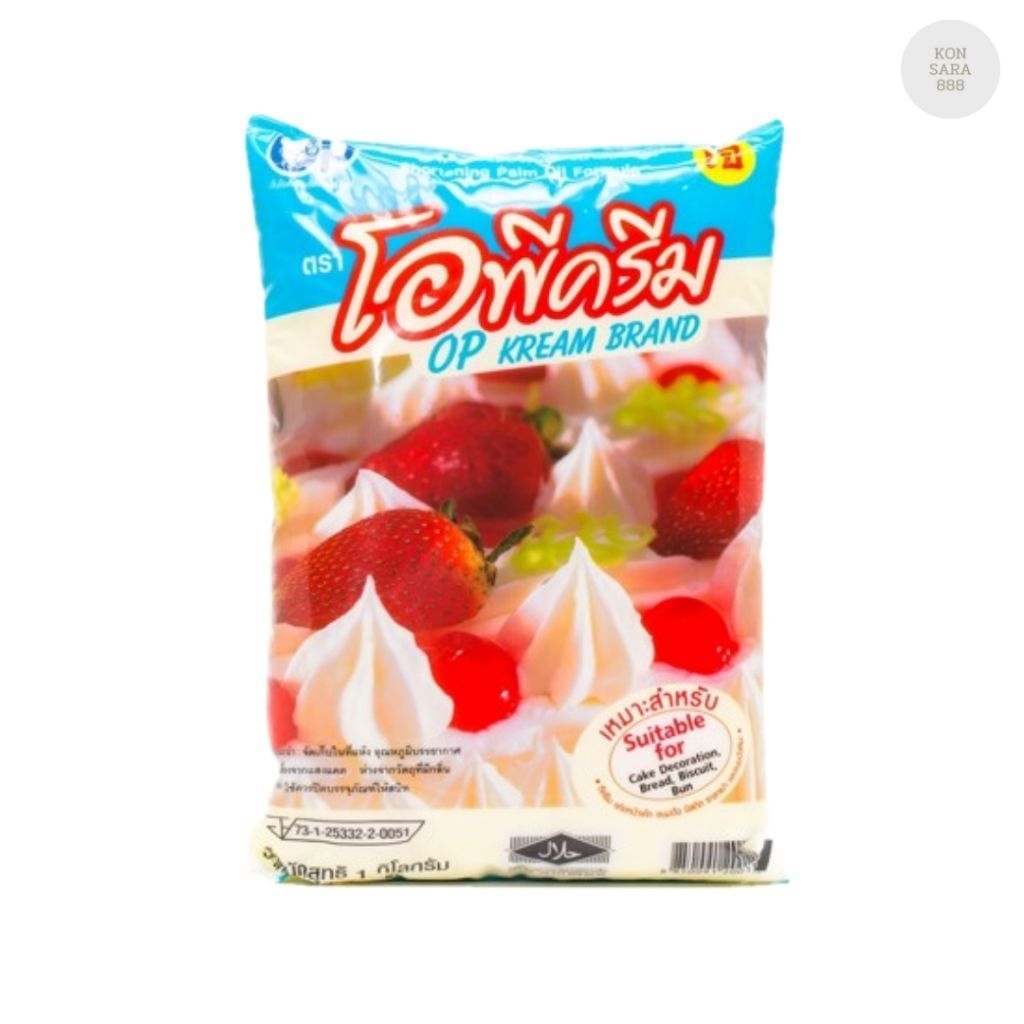 เนยขาว ตราโอพีครีม ขนาด 1000 กรัม 200115