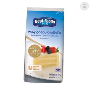 เบสท์ฟู้ดส์ ผงฟู สูตรดับเบิลแอ็คติง 1 กิโลกรัม 202837