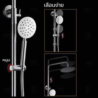 Baan ฝักบัวRain Shower แรงดันสูง ราคาพิเศษ! ลด50% ประหยัดน้ำ ใช้สบาย ดีไซน์สวย พร้อมส่ง