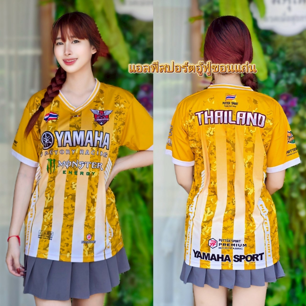 เสื้อยืด YAMAHA LAMPAYA เสื้อกีฬา ผ้าไมโครมันพรีเมี่ยมเกรดA สีดำคาดสีส้ม ป้าย LP ผลิตโรงงานไทย
