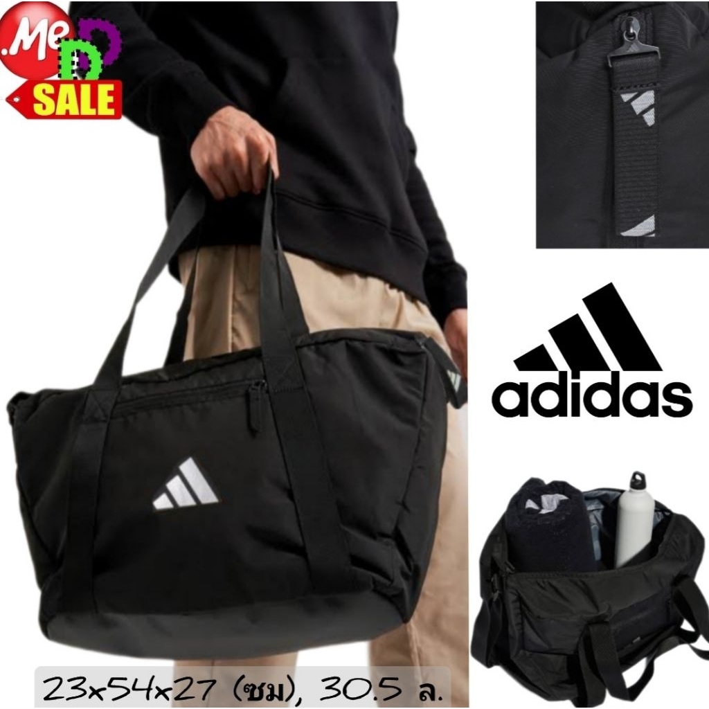 Adidas - ใหม่ กระเป๋าเทรนนิ่ง อเนกประสงค์ ถือ/สะพาย Adidas Sport / Gym Bag IT2122 IU3156 IM5508 JD22