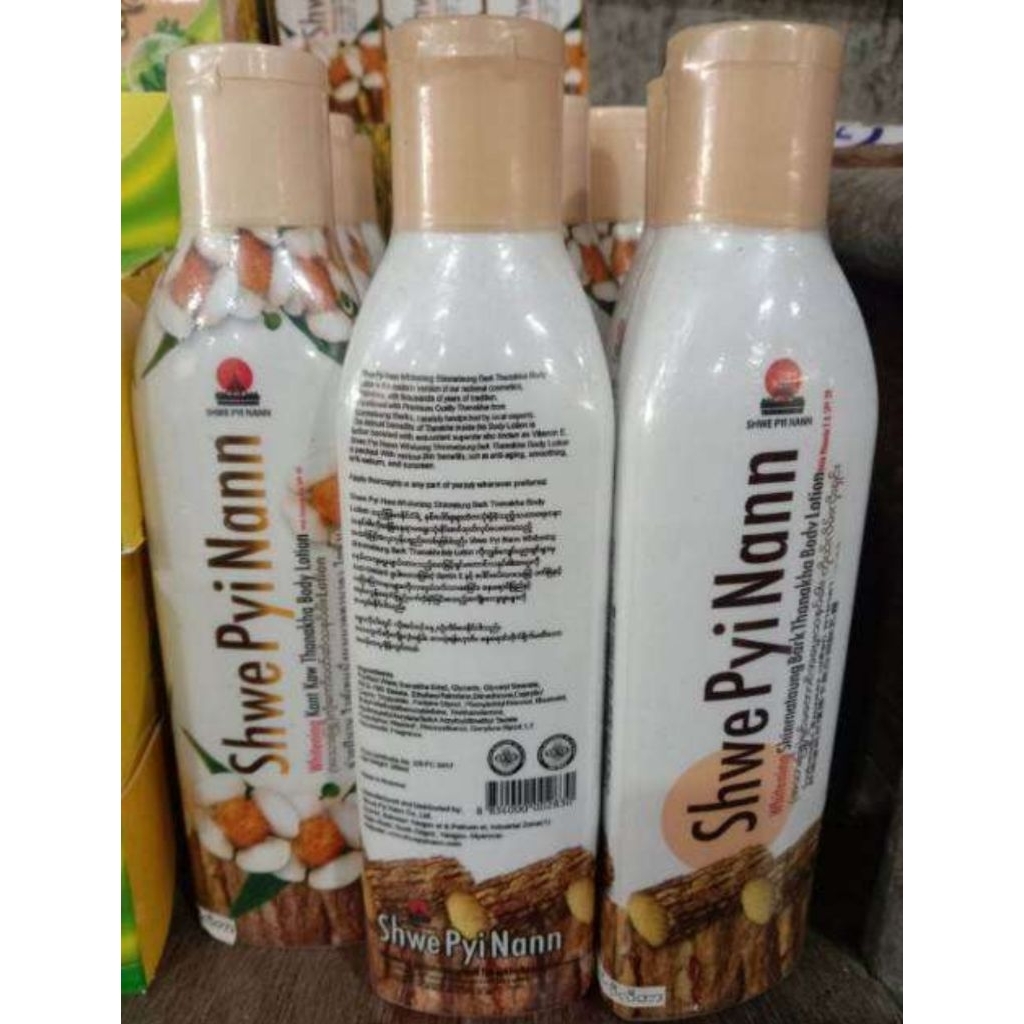 Shwe Pyi Nann Thanakha SPF20 โลชั่นทานาคา (200ml.)