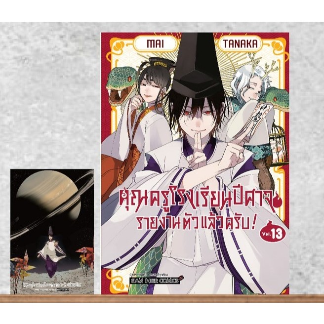Thumbnail 8