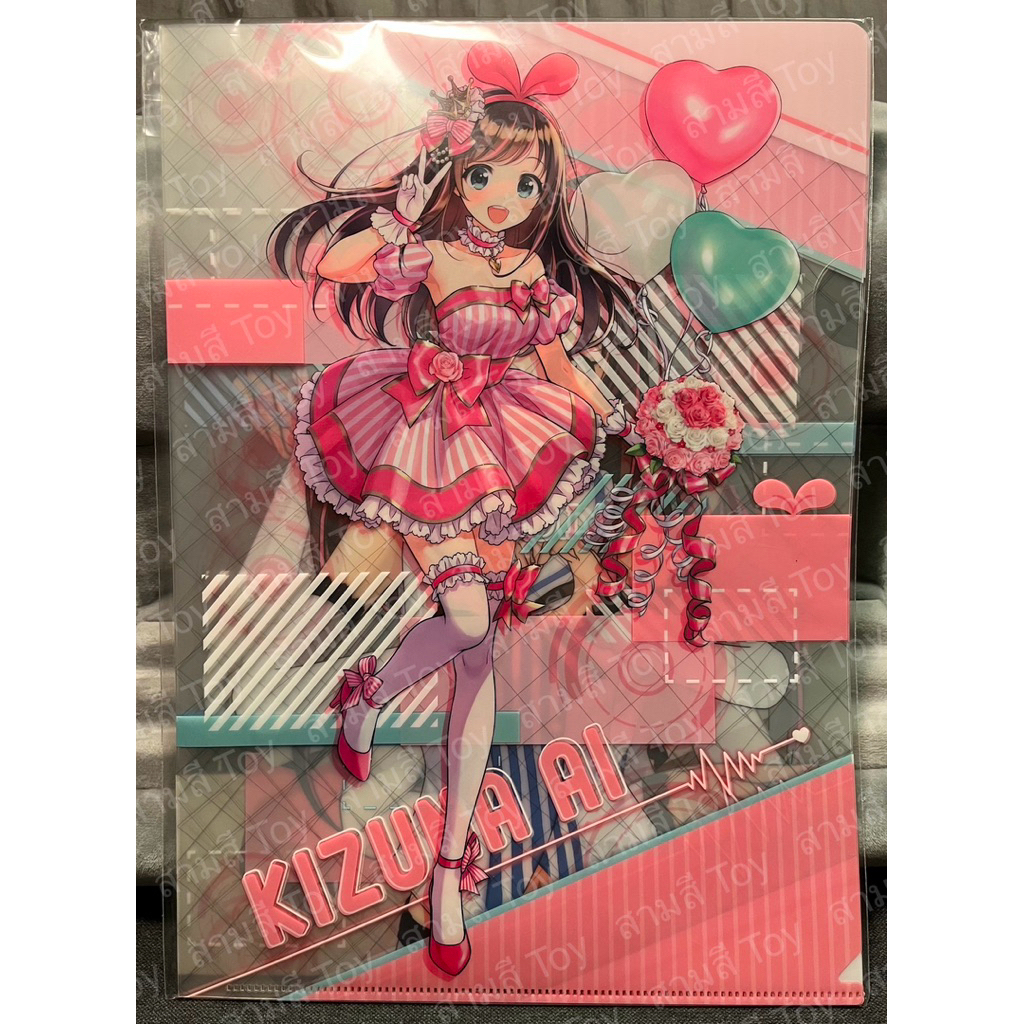 Kizuna Ai - รวมแฟ้มหลายแบบ หลายขนาด
