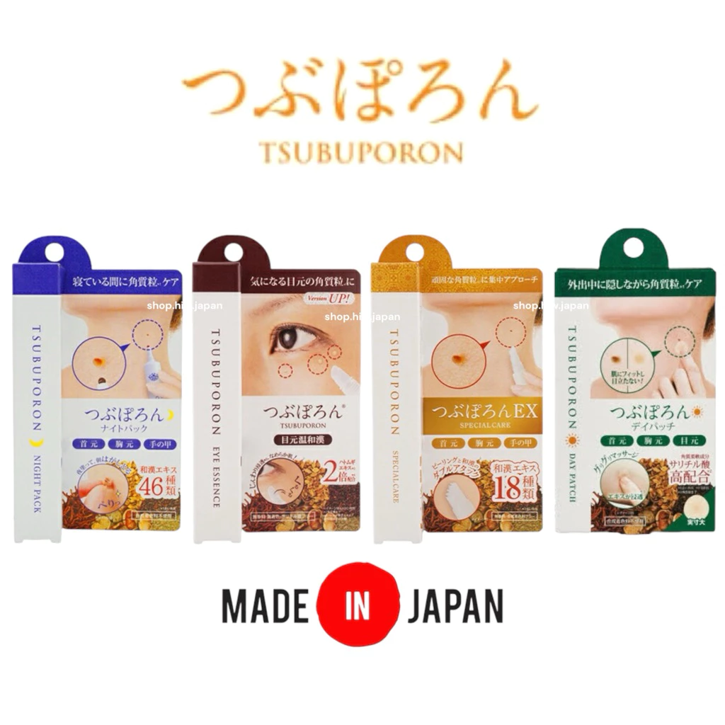 (รอบพรีส่ง 21/8)つぶぽろん TSURUPORON มีหลายสูตรให้เลือก(แท้/หิ้วเองจากญี่ปุ่น)