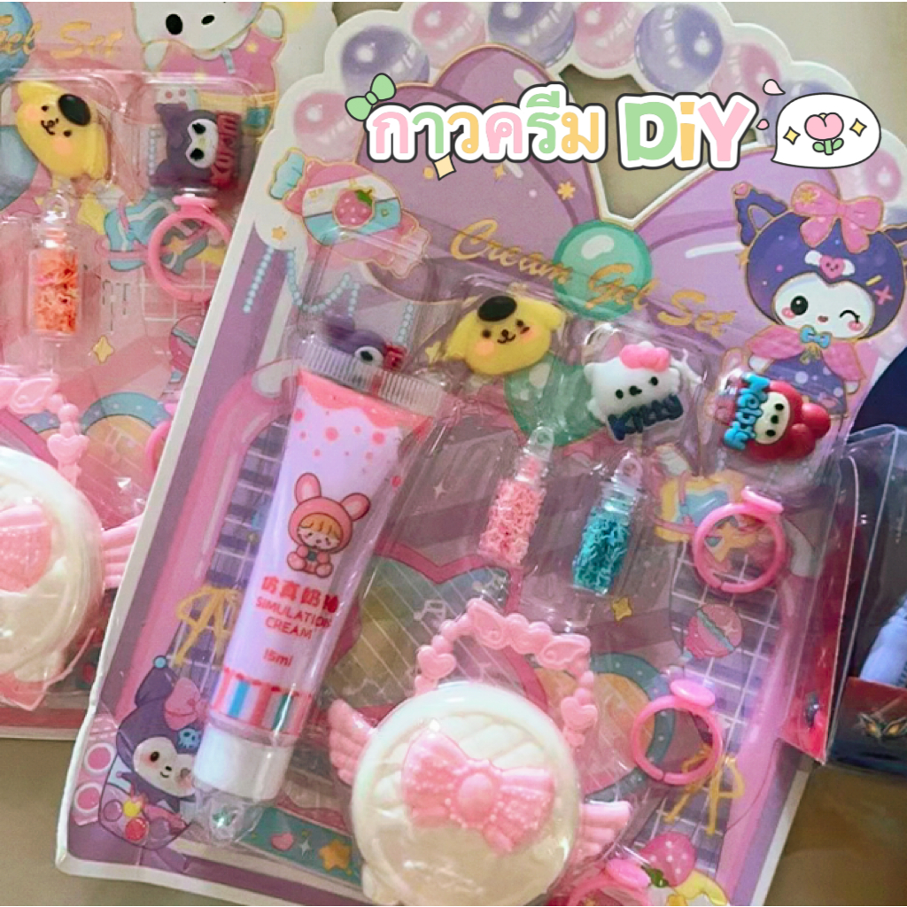 ร้านคนไทย พร้อมส่ง!! ชุดเรซิ่น DIY กาววิปครีม วิปครีมปลอม เรซิ่น เซ็ต กาวครีม - รูปที่ 3