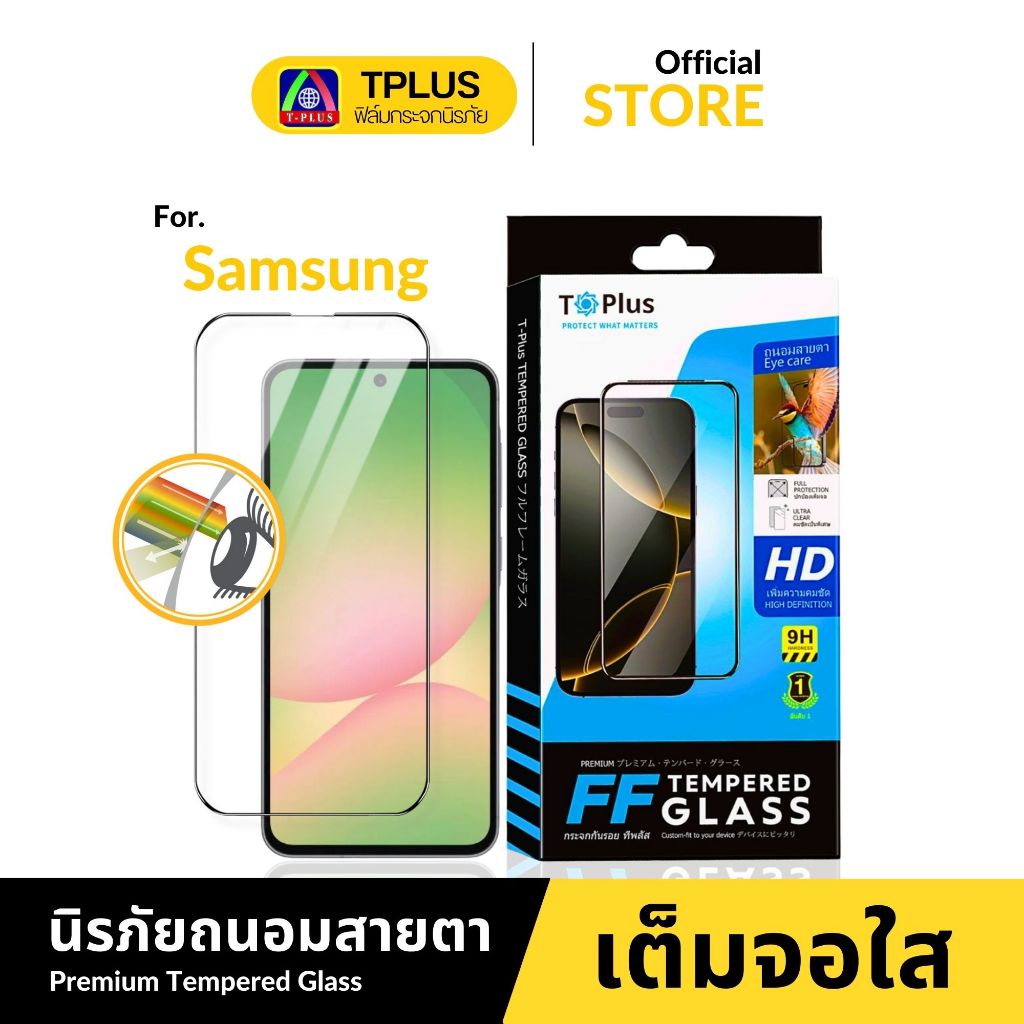 [🇹🇭ส่งไว งานกอริลลาFF] ฟิล์มกระจก Samsung s23fe s21fe s10lite s20fe m11 m12 m32