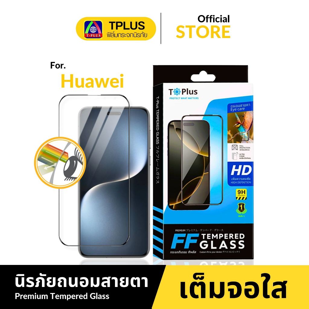 [ส่งไว🇹🇭 งานกอริลลาFF] ฟิล์ม Huawei y92019 magic7pro x8b x6b x7c y7a y7pro2018 200smart x7b pura80