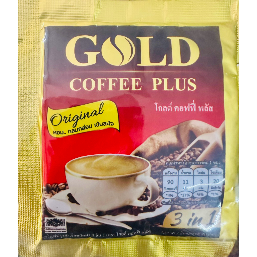 [100ซอง] กาแฟ Gold coffee plus โกลด์ คอฟฟี่ พลัส 3 in 1 หอม กลมกล่อม เข้มสะใจ ขนาด 100 ซอง
