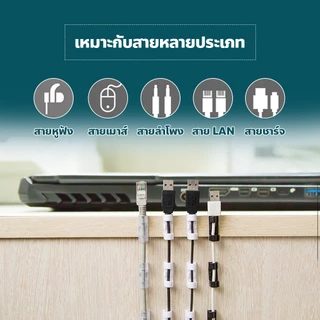 F2C ที่เก็บสายไฟ สายเคเบิล ตัวยึดแบบคงที่ สำหรับจัดระเบียบสายไฟ