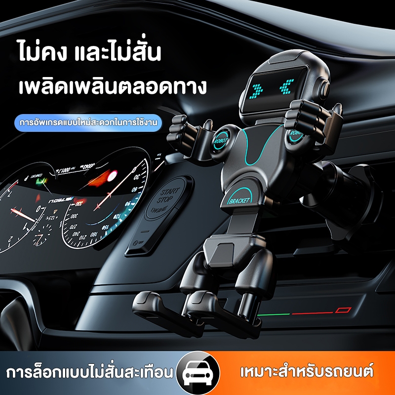 🤖พร้อมส่ง🤖 ของจำเป็นสำหรับคนขับรถ! ที่ยึดโทรศัพท์แบบใหม่ แขวนมั่นใจ ใช้ได้ทุกที่!