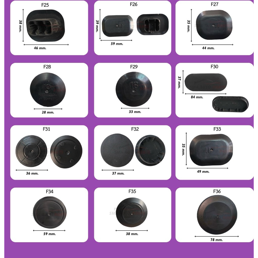 ยางอุดประตูรถยนต์และส่วนอื่นๆๆแท้100%(F1-36) - รูปที่ 2