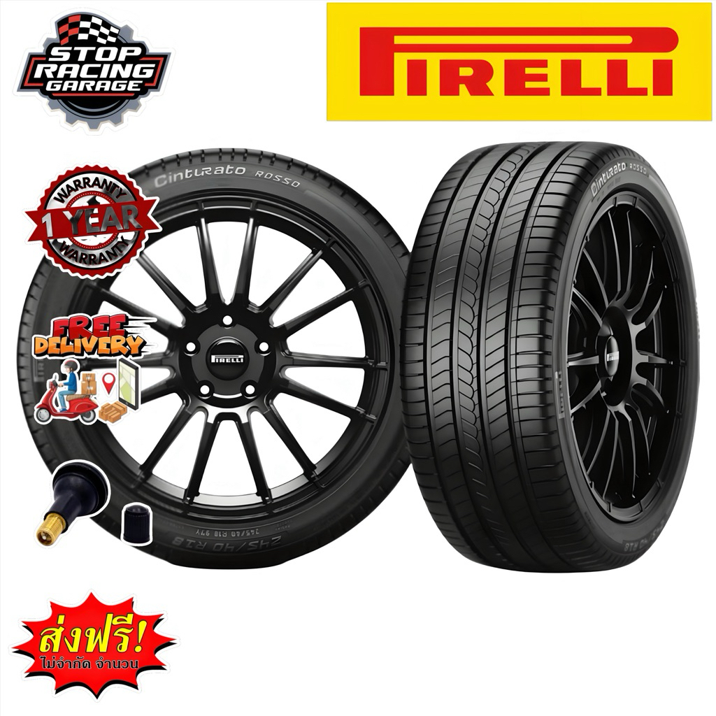ยางรถยนต์ ยางรถเก๋ง ยางรถสปอร์ต PIRELLI CINTURATO ROSSO