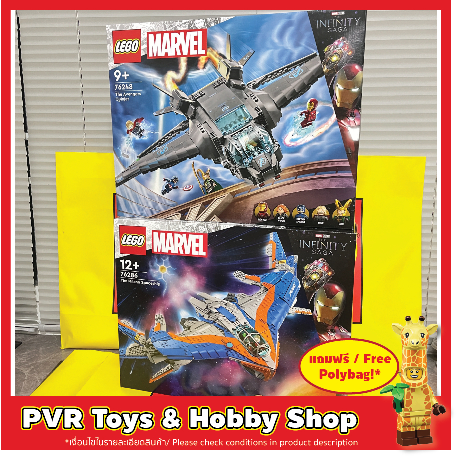 LEGO 76248 76286 Marvel The Avengers Quinjet Guardians of the Galaxy: The Milano เลโก้ มาร์เวล อเวนเ