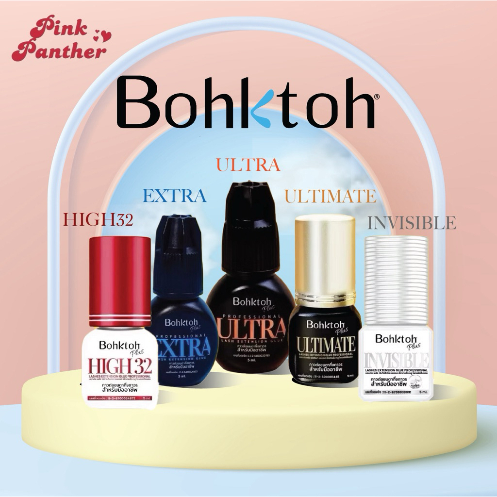 [ของแท้] Bohktoh plus กาวบอกต่อ กาวต่อขนตา กาวต่อขนตากึ่งถาวร สีฟ้า/สีส้ม/สีทอง/สีใส พร้อมส่ง