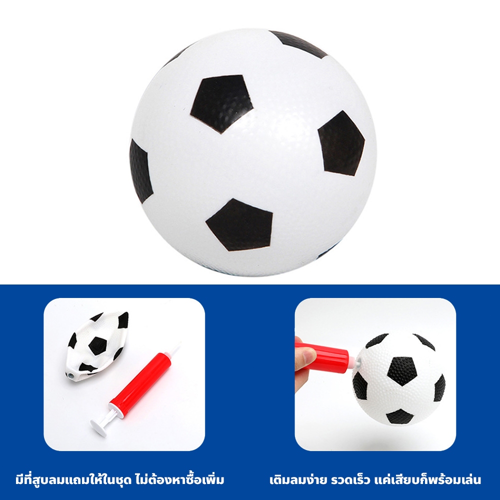 doti โกลฟุตบอล ส่งเสริมการออกกำลังกาย สำหรับเด็ก Goal Football อุปกรณ์กีฬา ราคา ถูกที่สุด ดีลบีเคเค แกลเลอรีภาพที่ 9