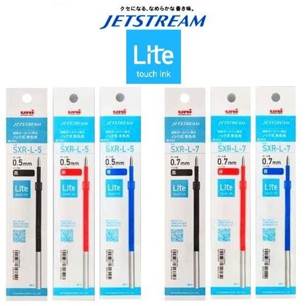 【ขายเป็นชุด 5 แท่ง】ไส้ปากกา Mitsubishi Pencil (uni) Jetstream (มาพร้อมหมึก Lite Touch) รุ่น SXR-L-5 / SXR-L-7【0.5 มม. / 0.7 มม.】สำหรับใช้กับสีเดียว